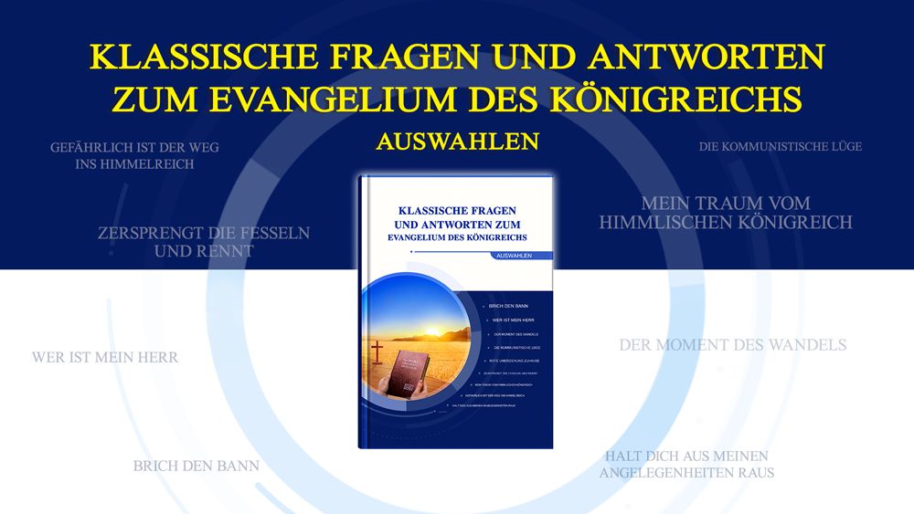 Evangelium des Königreichs, Christliches Buch, Buch|die Kirche des Allmächtigen Gottes,