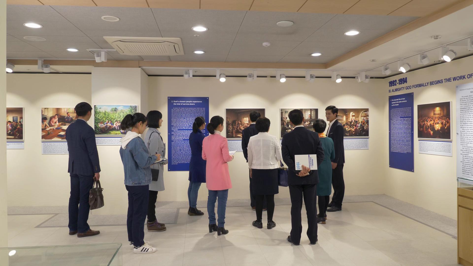 Untersuche die Kirche des allmächtigen Gottes, Untersuche Gottes Endzeitwerk, Evangelium heute,